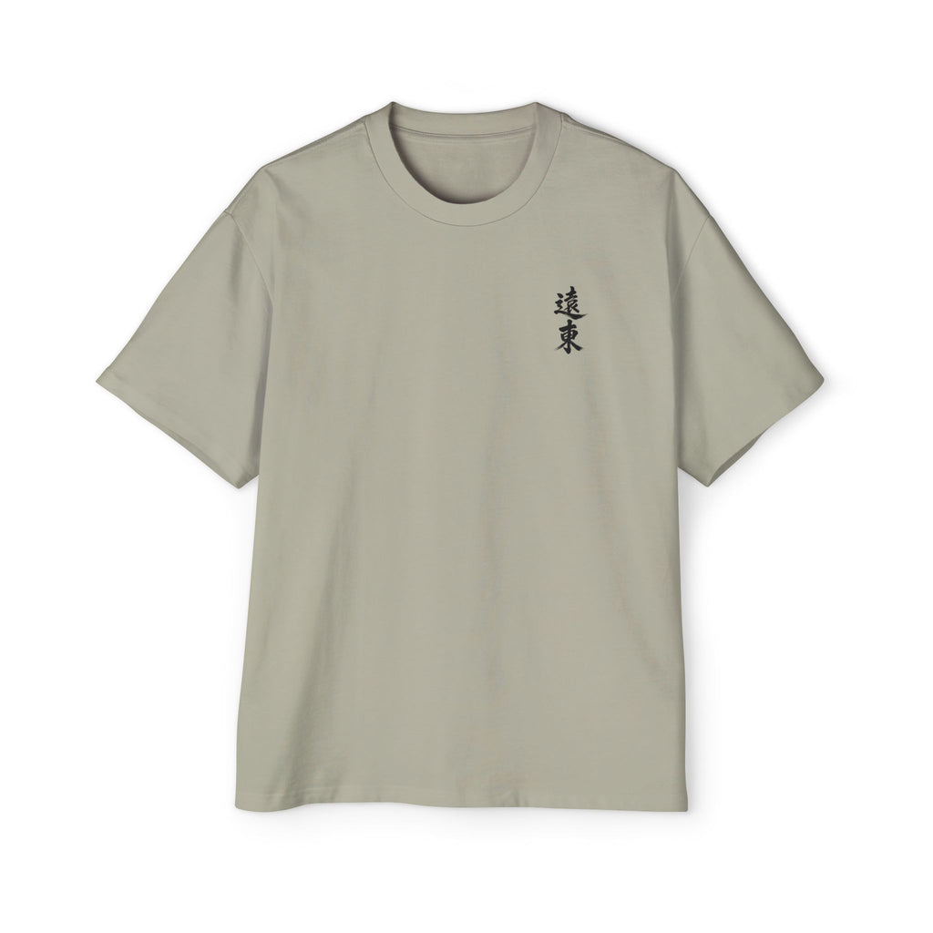 Premium Tee — Wisdom 智