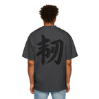 Premium Tee — Resilience 韧