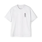 Premium Collection Oversized Graphic Tee — Forest Bathing 森林浴