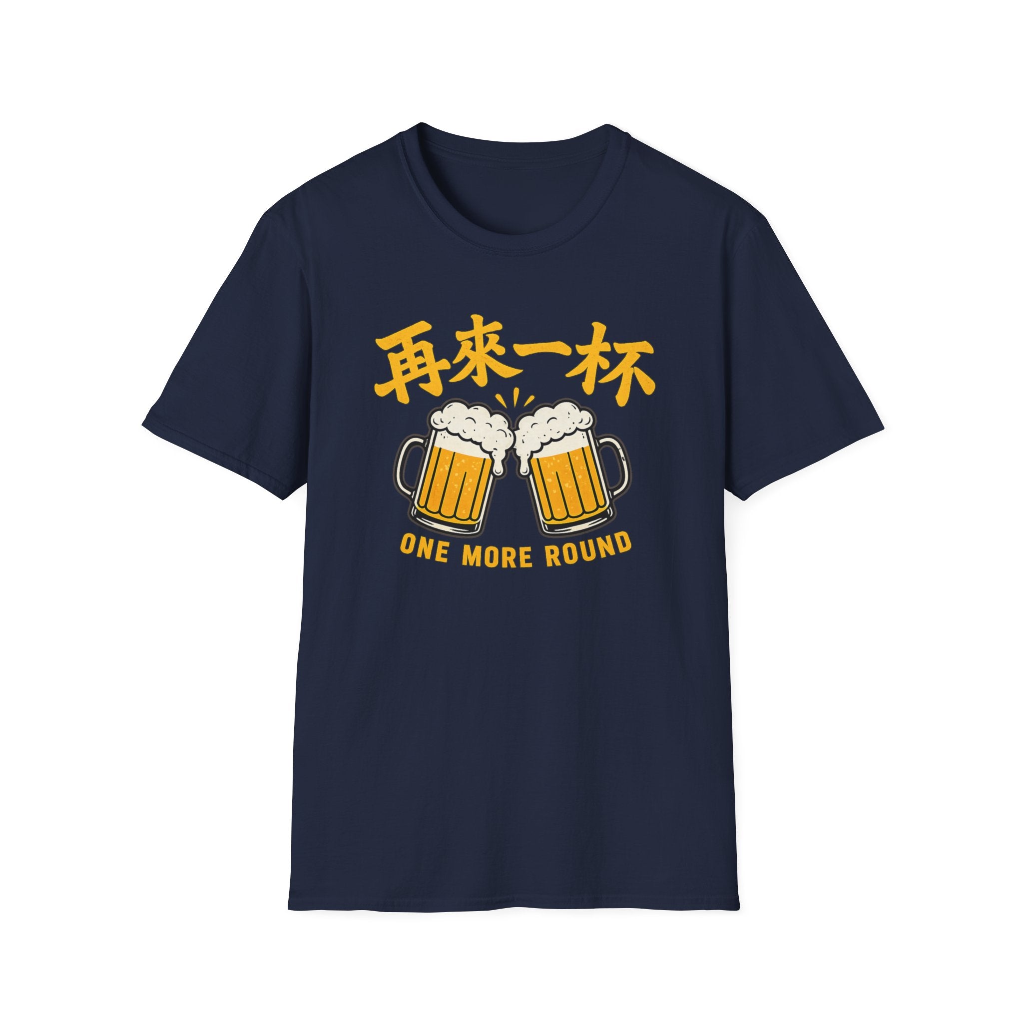 Summer Tee - One More Round 再来一杯