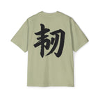 Premium Tee — Resilience 韧
