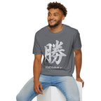 Summer Tee — Victory 勝