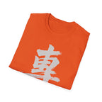 Summer Tee — Focus 專