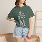 Graphic Tee — Unrivaled 無敵