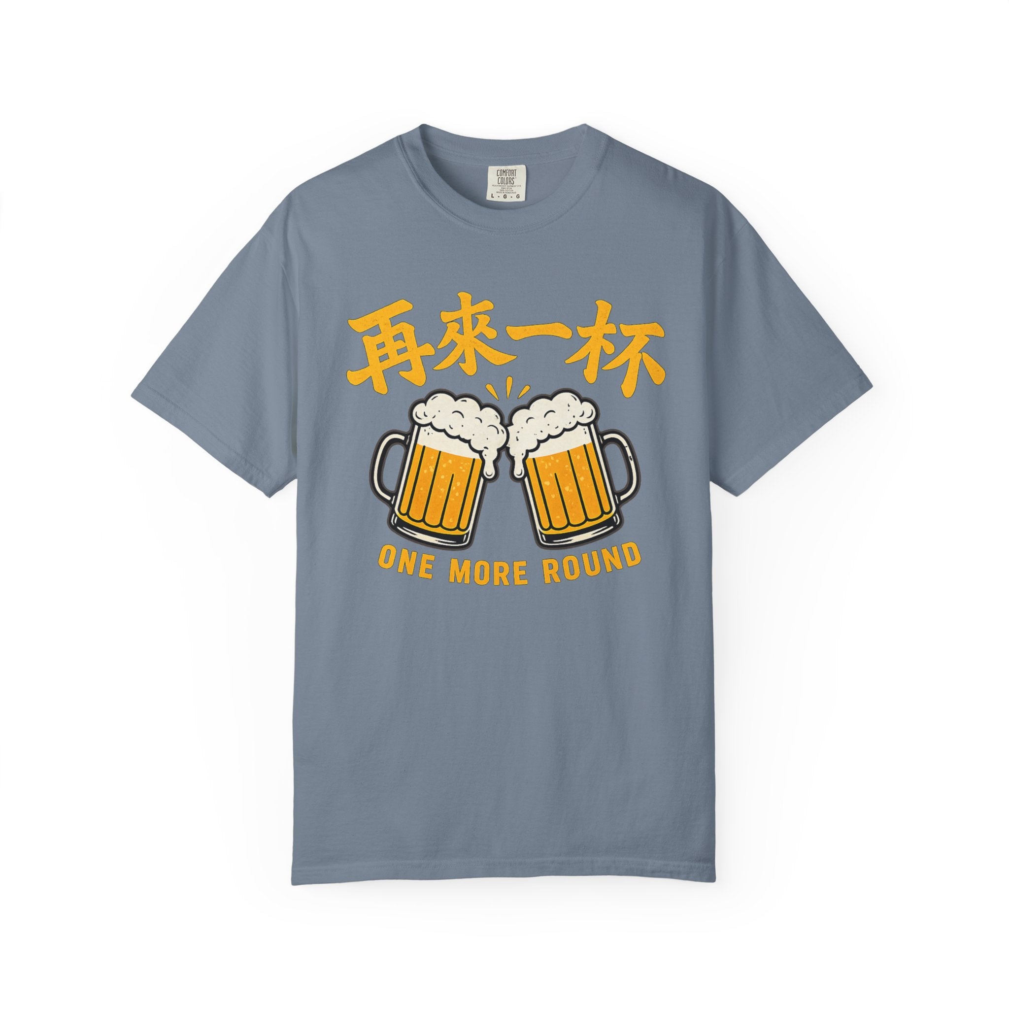 Graphic Tee - One More Round 再来一杯
