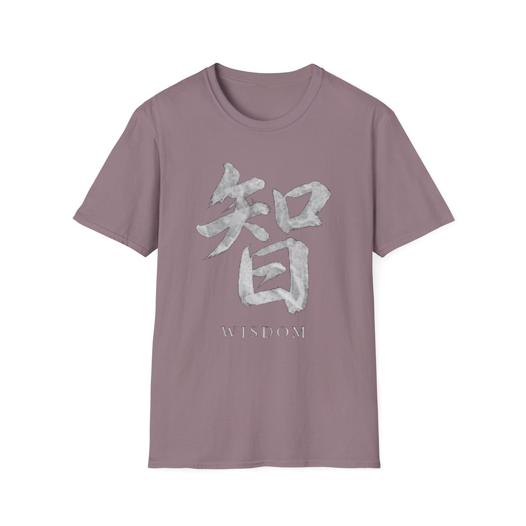 Summer Tee — Wisdom 智