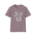 Summer Tee — Wisdom 智