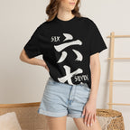 Graphic Tee — Six Seven 六七