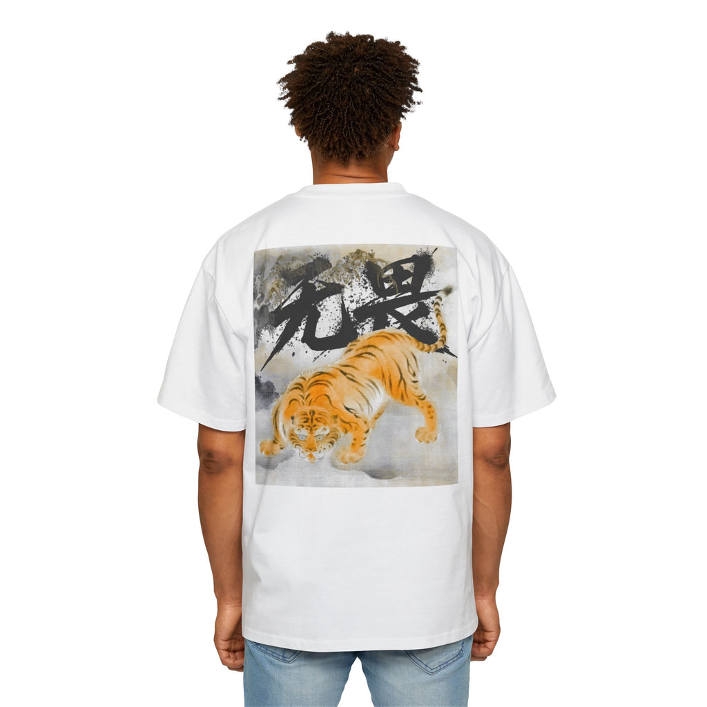 Premium Tee — Fearless 无畏