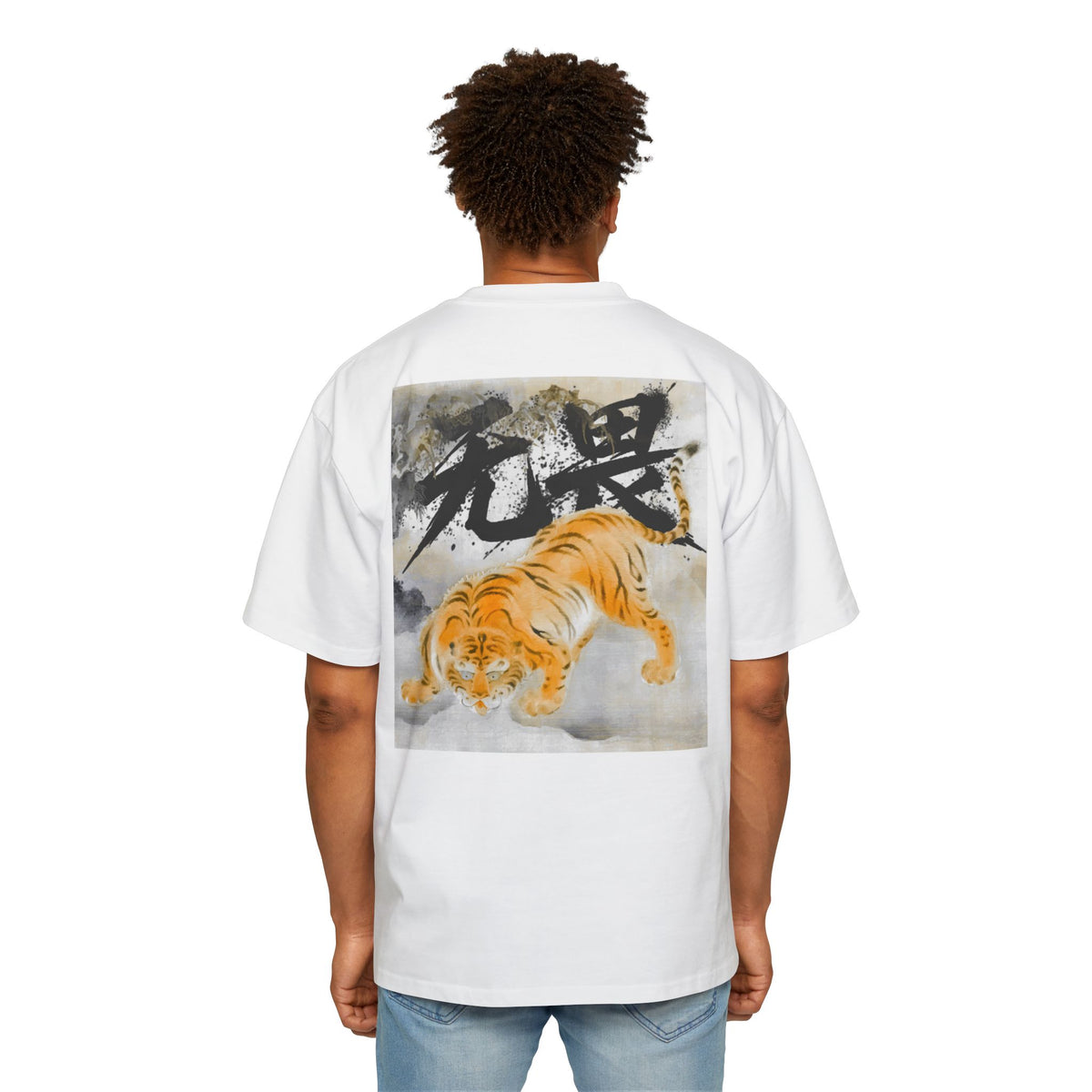 Premium Tee — Fearless 无畏