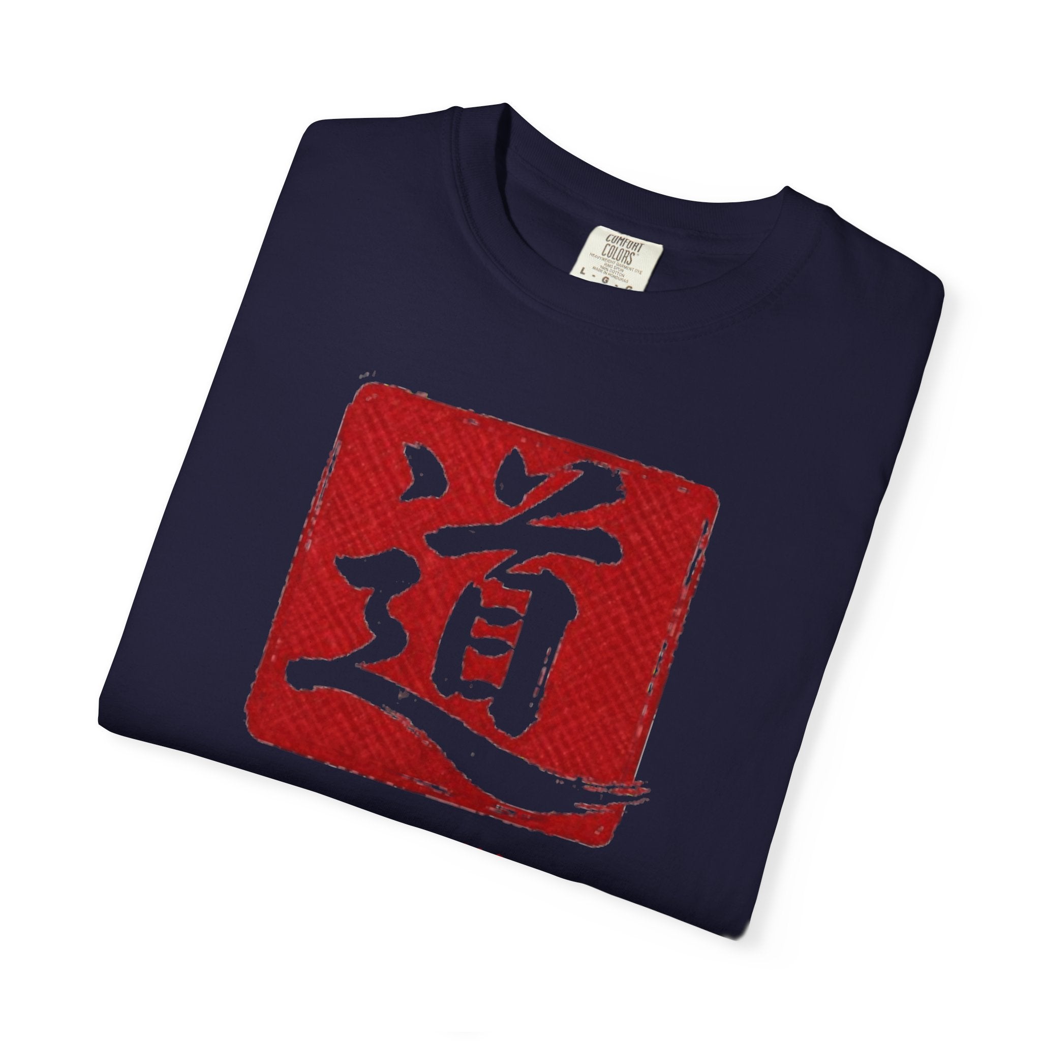 Graphic Tee - The Way 道