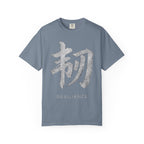 Graphic Tee — Resilience 韧