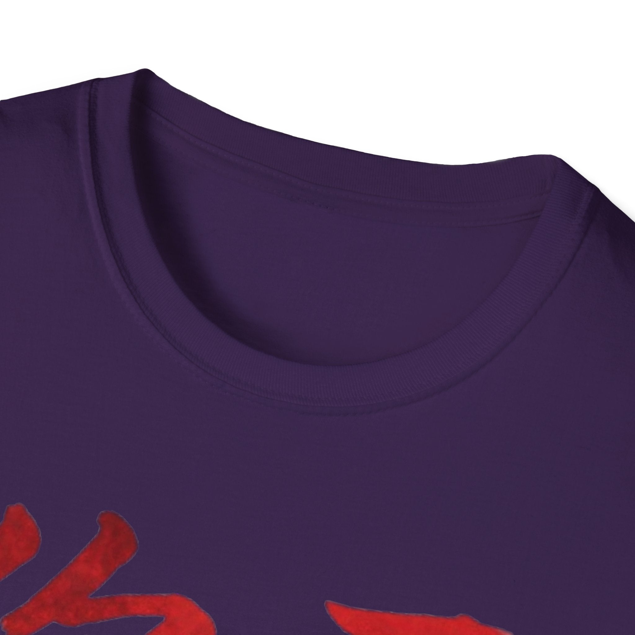 Authentic 正宗 T Shirt