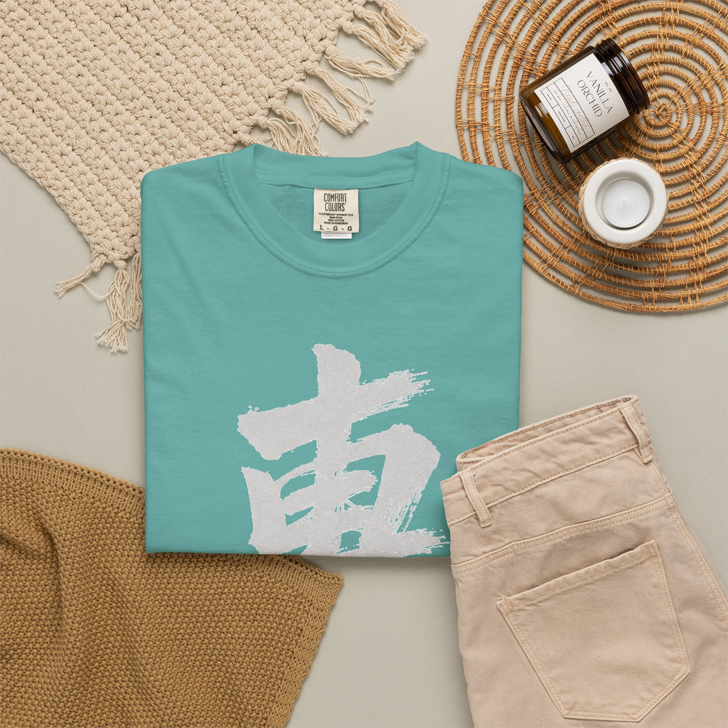 Graphic Tee — Focus 專