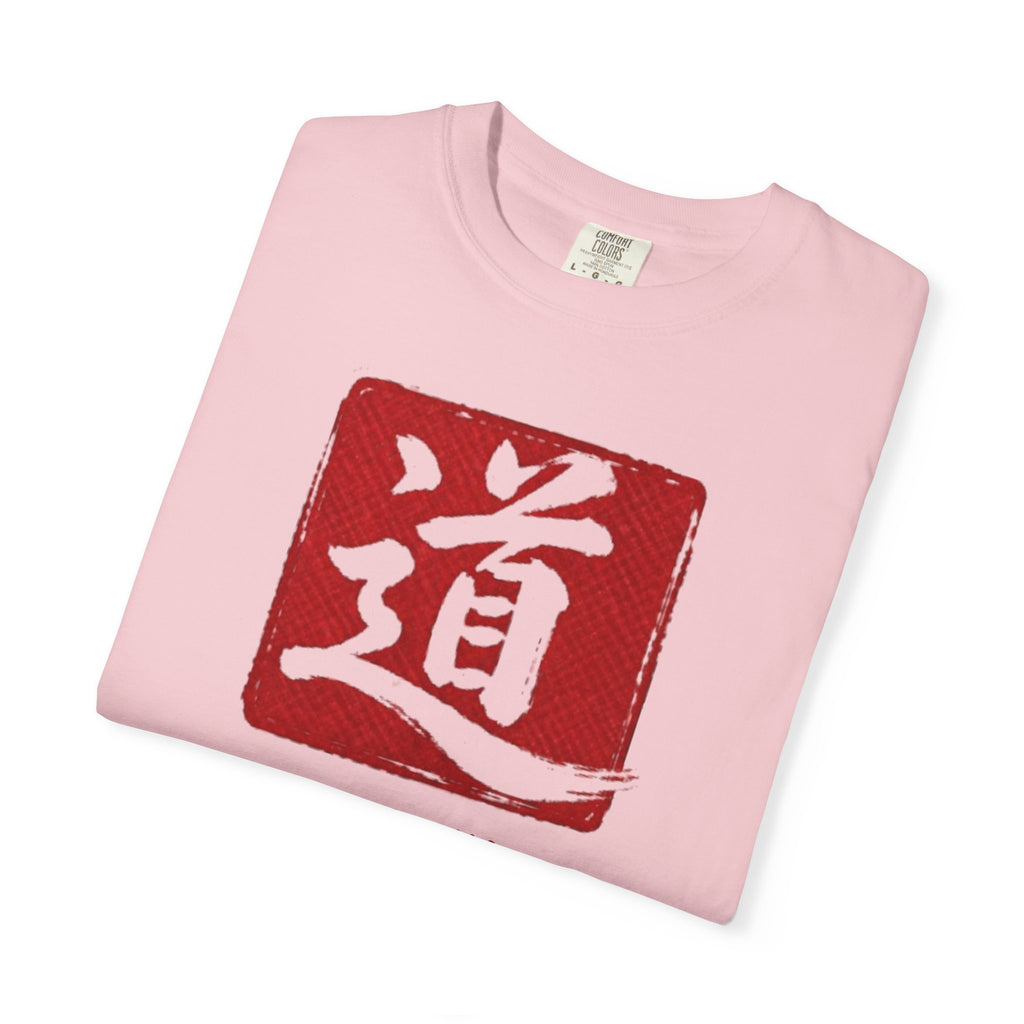 Graphic Tee - The Way 道