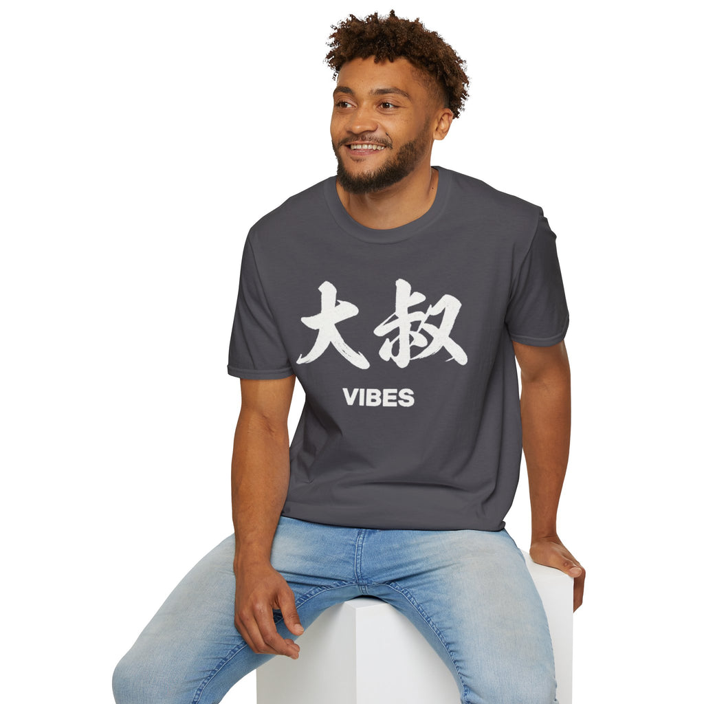 Summer Tee — Uncle Vibes (大叔)