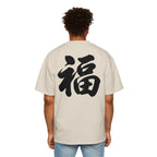 Premium Tee — Fortune 福