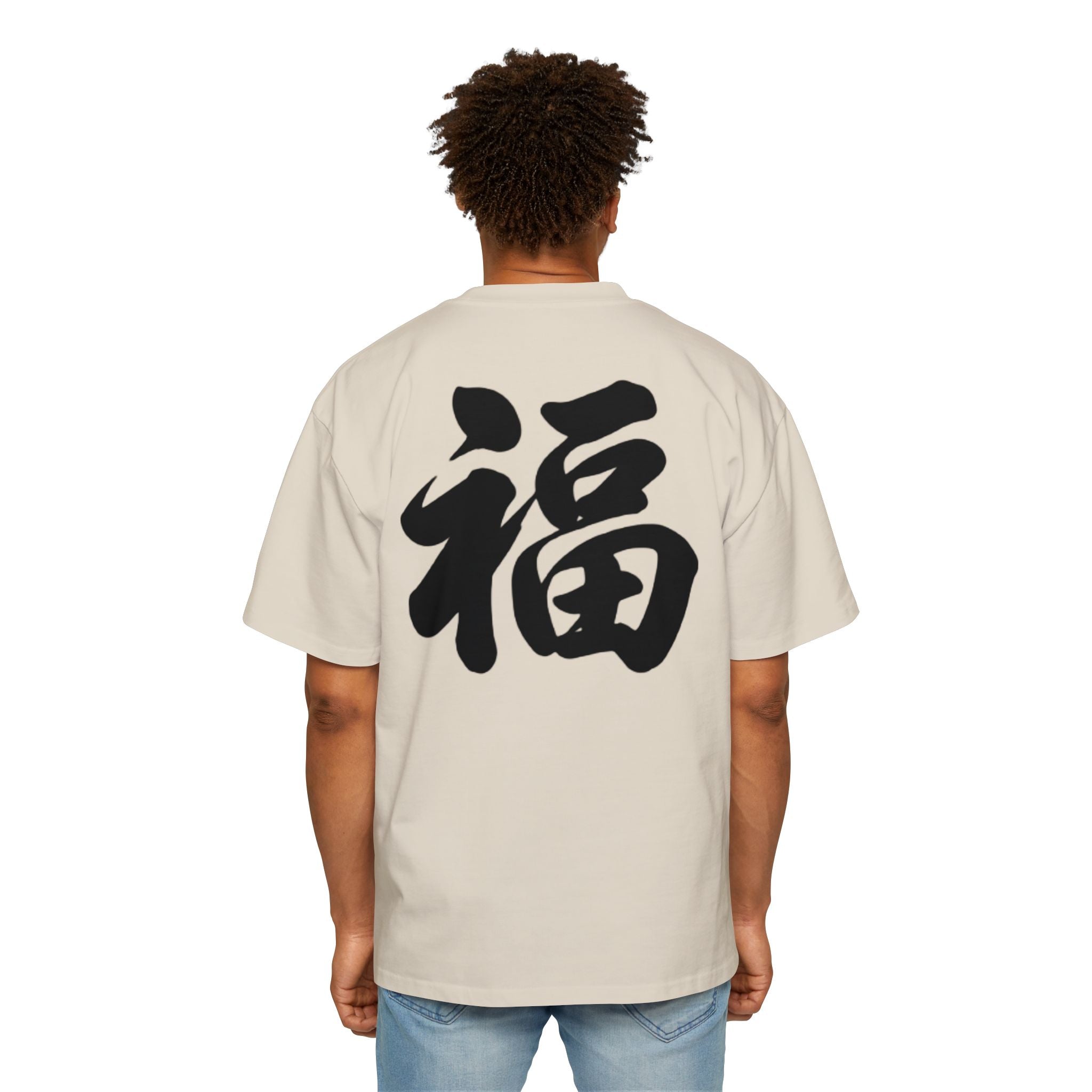 Premium Tee — Fortune 福