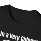 I'm in a very Chinese Time of My Life T Shirt