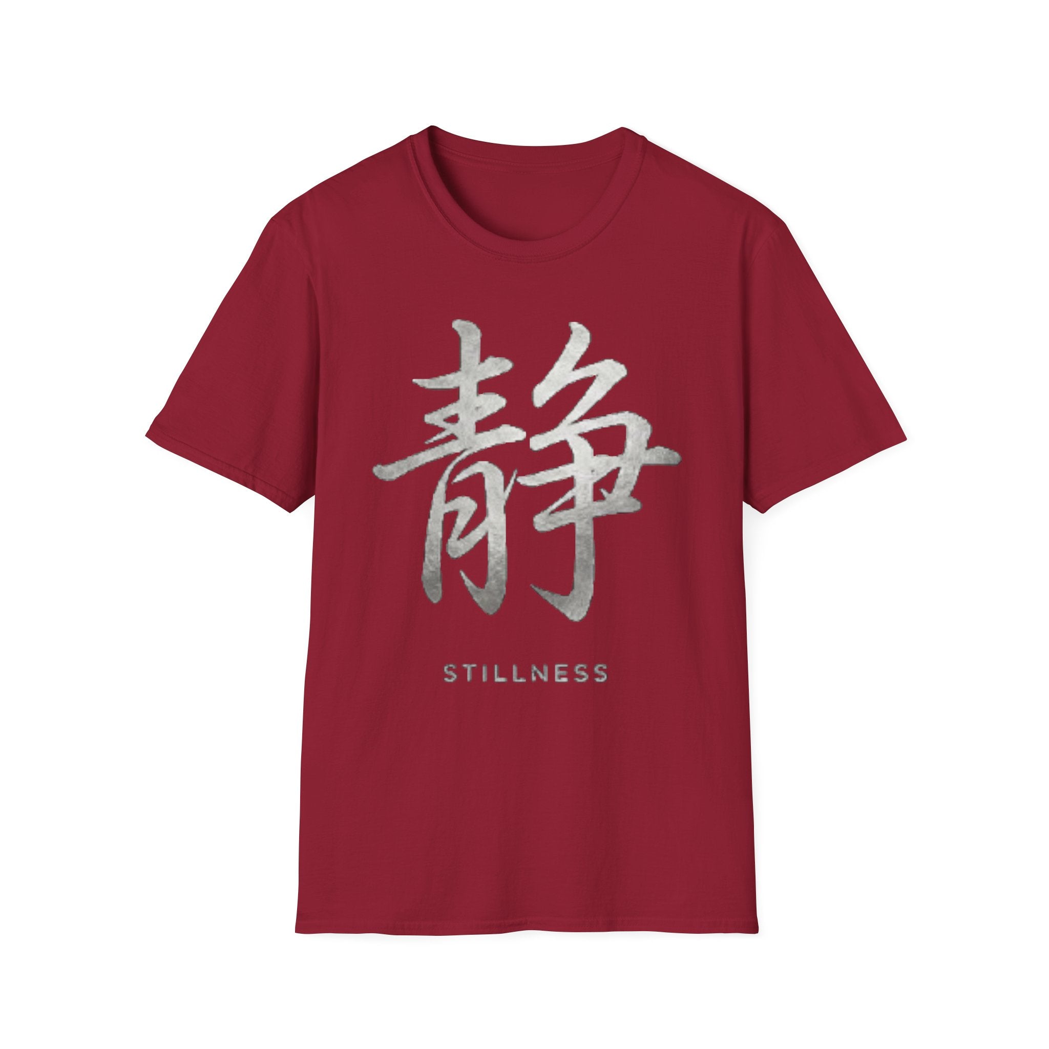 Summer Tee — Stillness 静