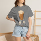 Graphic Tee — Pulled Tea 拉茶