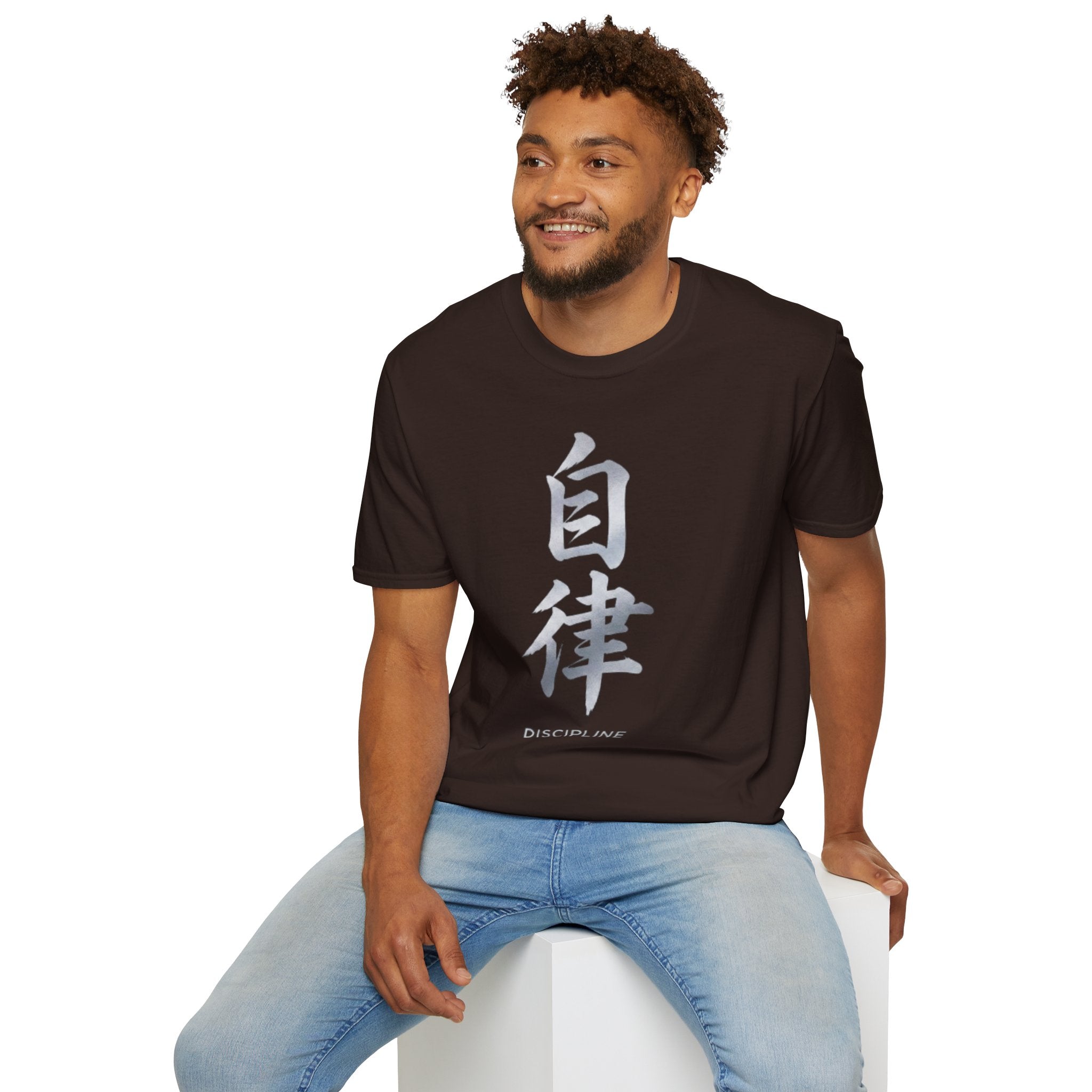 Summer Tee — Discipline 自律