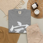 Graphic Tee — Family 家