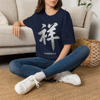 Summer Tee — Auspicious 祥