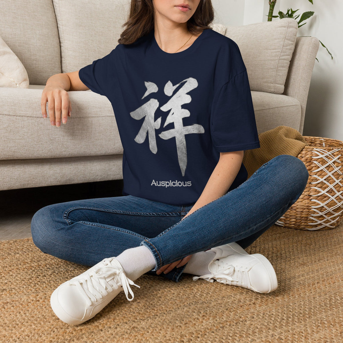 Summer Tee — Auspicious 祥