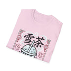 Summer Tee — Ice Tea 雪茶