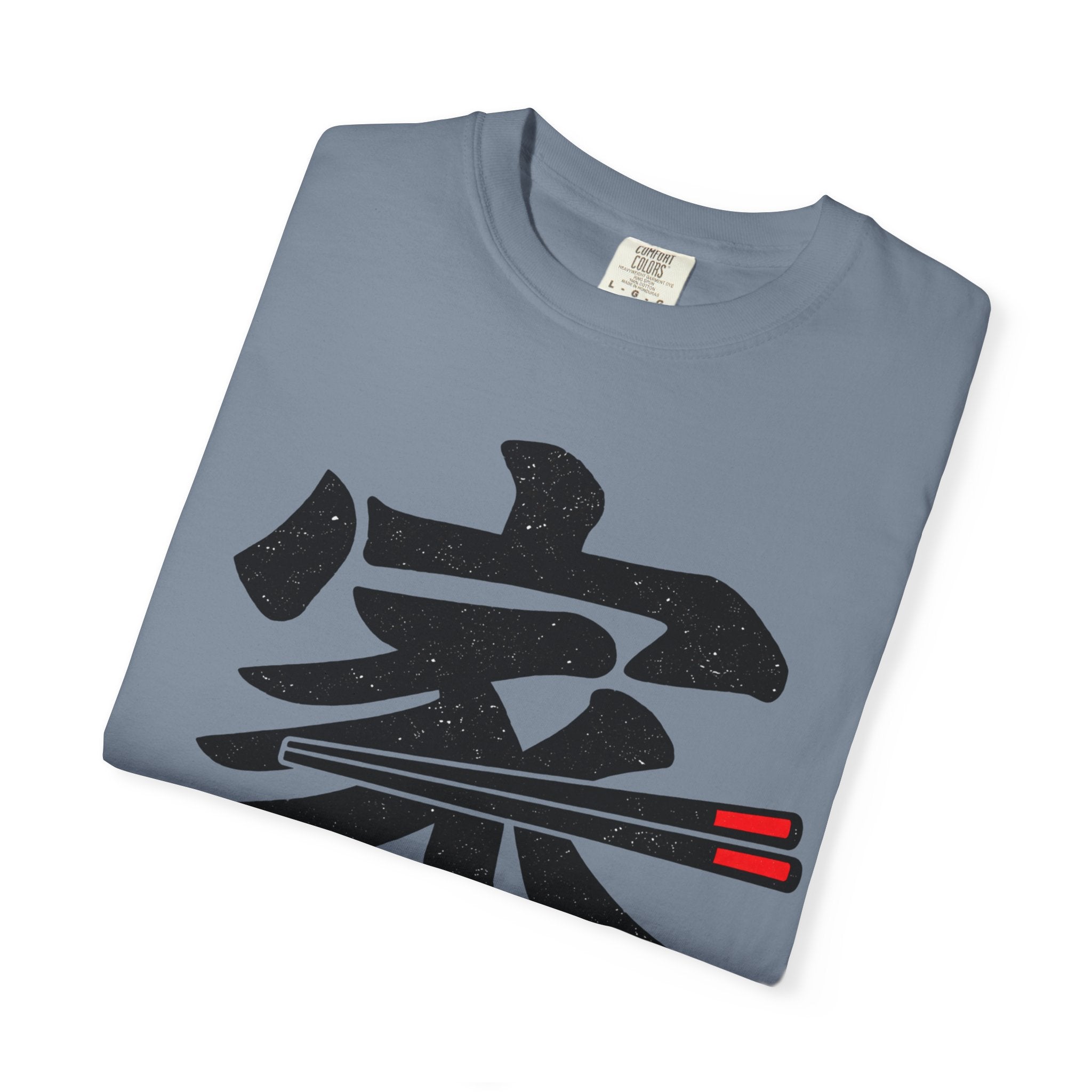 Graphic Tee — Home Is Where We Eat Together 家