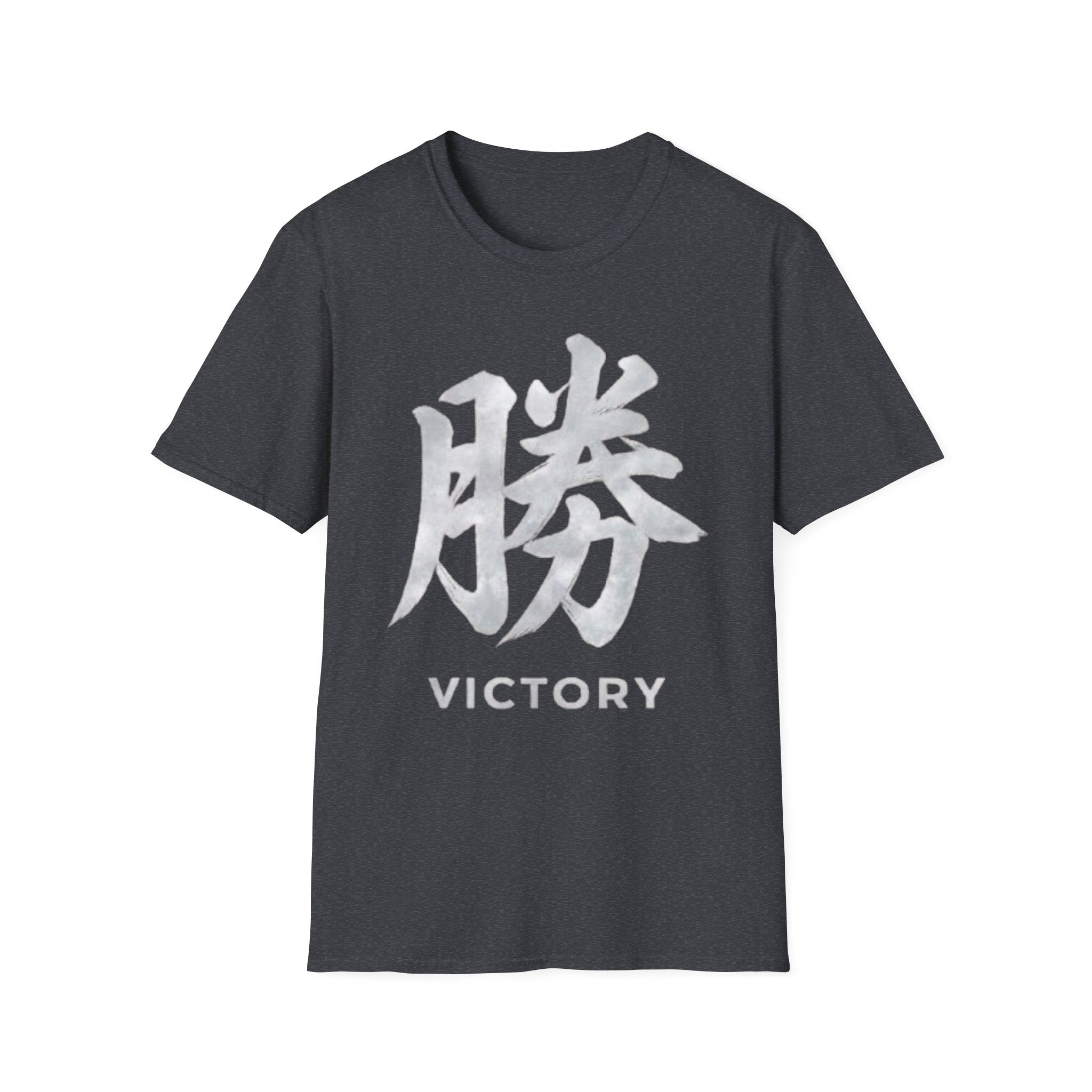 Victory 勝 T Shirt