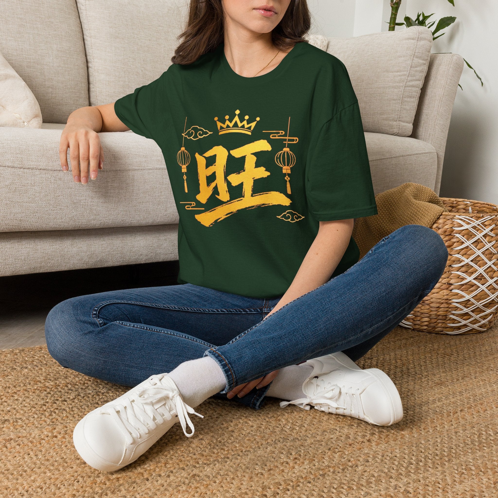 Summer Tee — Prosperous 旺
