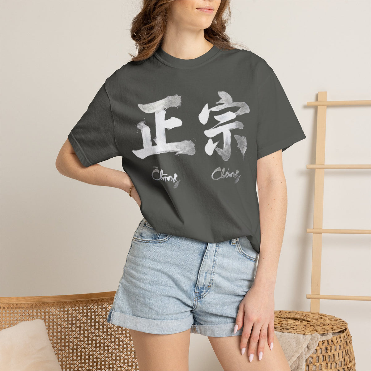 Graphic Tee — Authentic 正宗