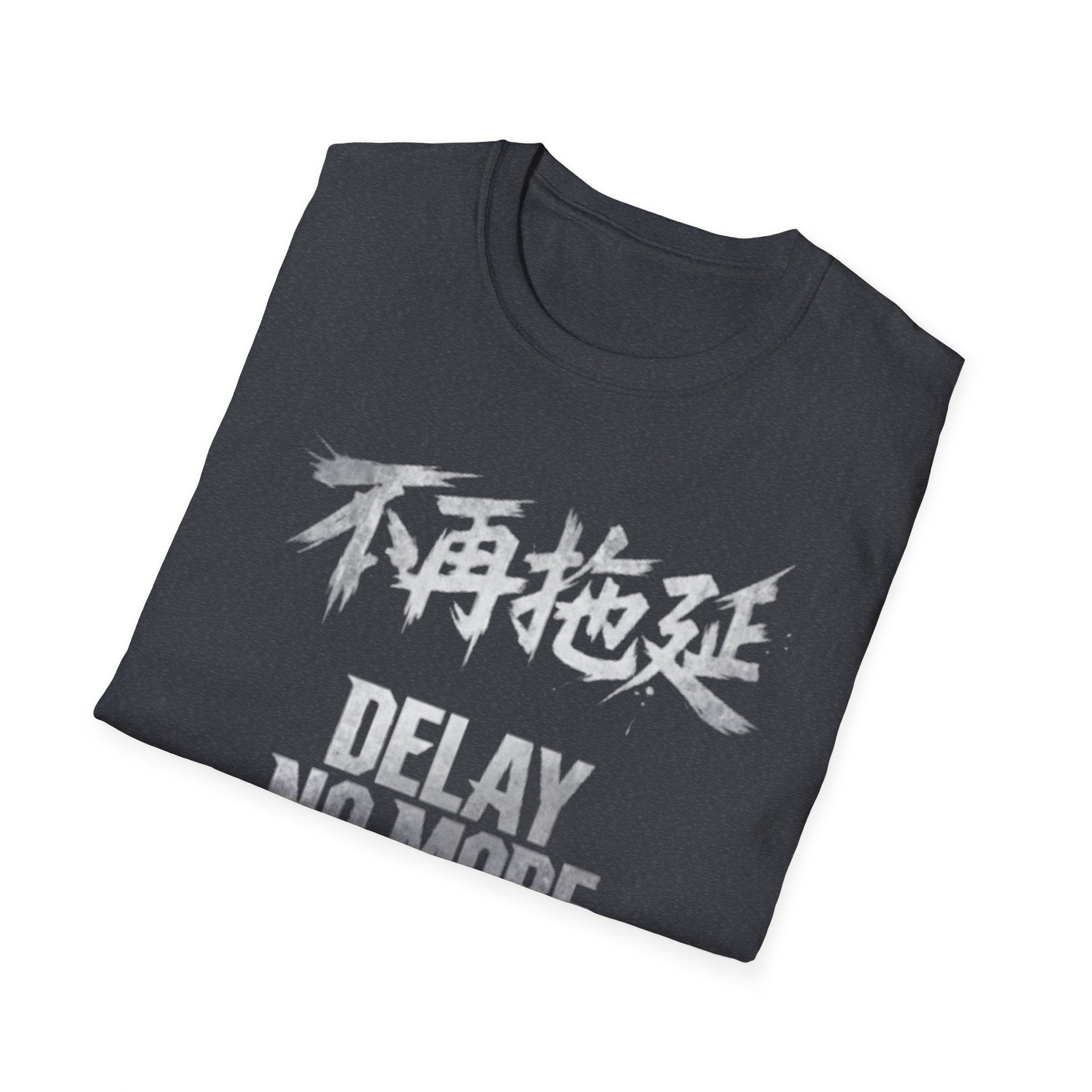 Delay No More 不再拖延 T-Shirt