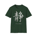 Summer Tee — Stillness 静
