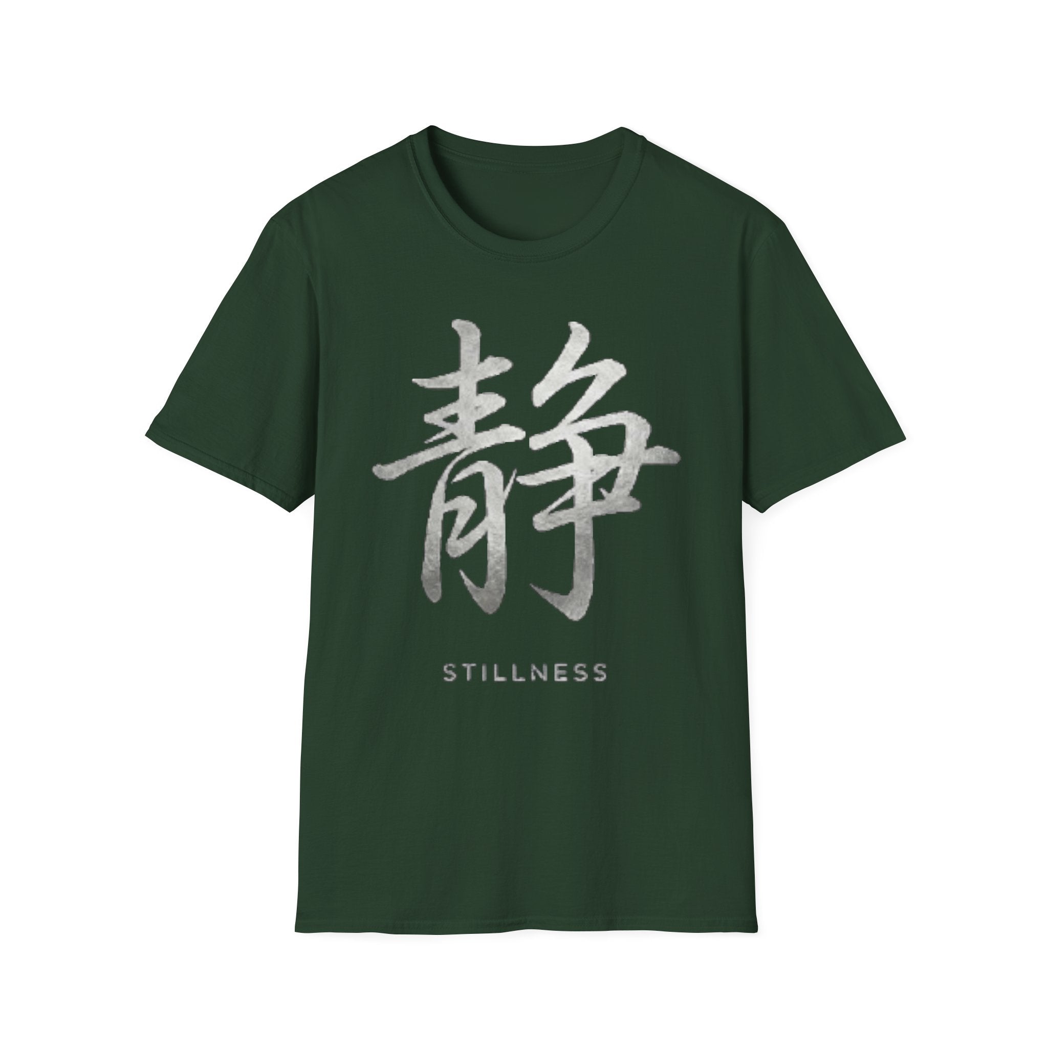 Summer Tee — Stillness 静
