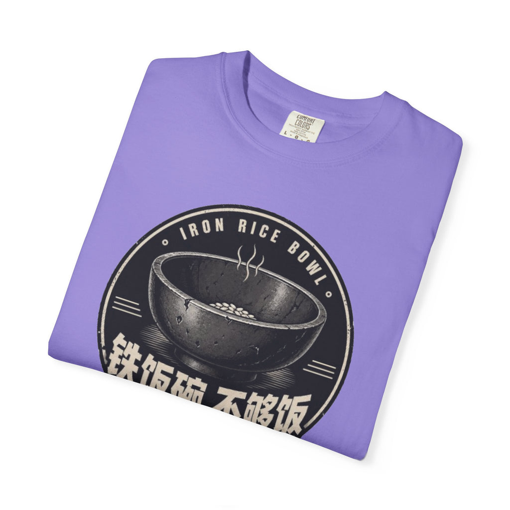 Iron Rice Bowl T-Shirt — Vintage Asian Food Graphic Tee (铁饭碗, 不够饭)
