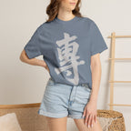 Graphic Tee — Focus 專