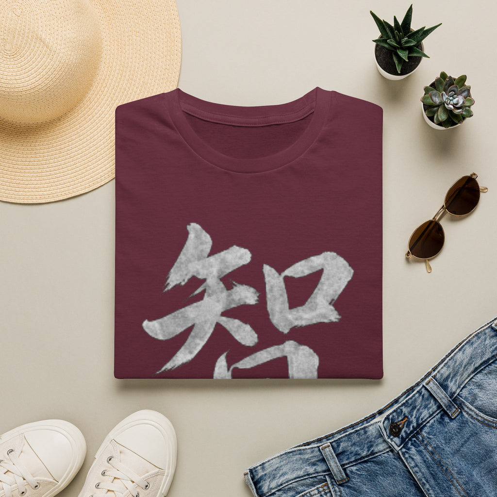 Summer Tee — Wisdom 智