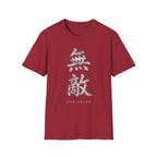 Unrivaled 無敵 T-Shirt | Japanese/Chinese Streetwear Graphic Tee