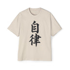 Premium Tee — Discipline 自律