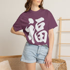 Graphic Tee — Fortune 福