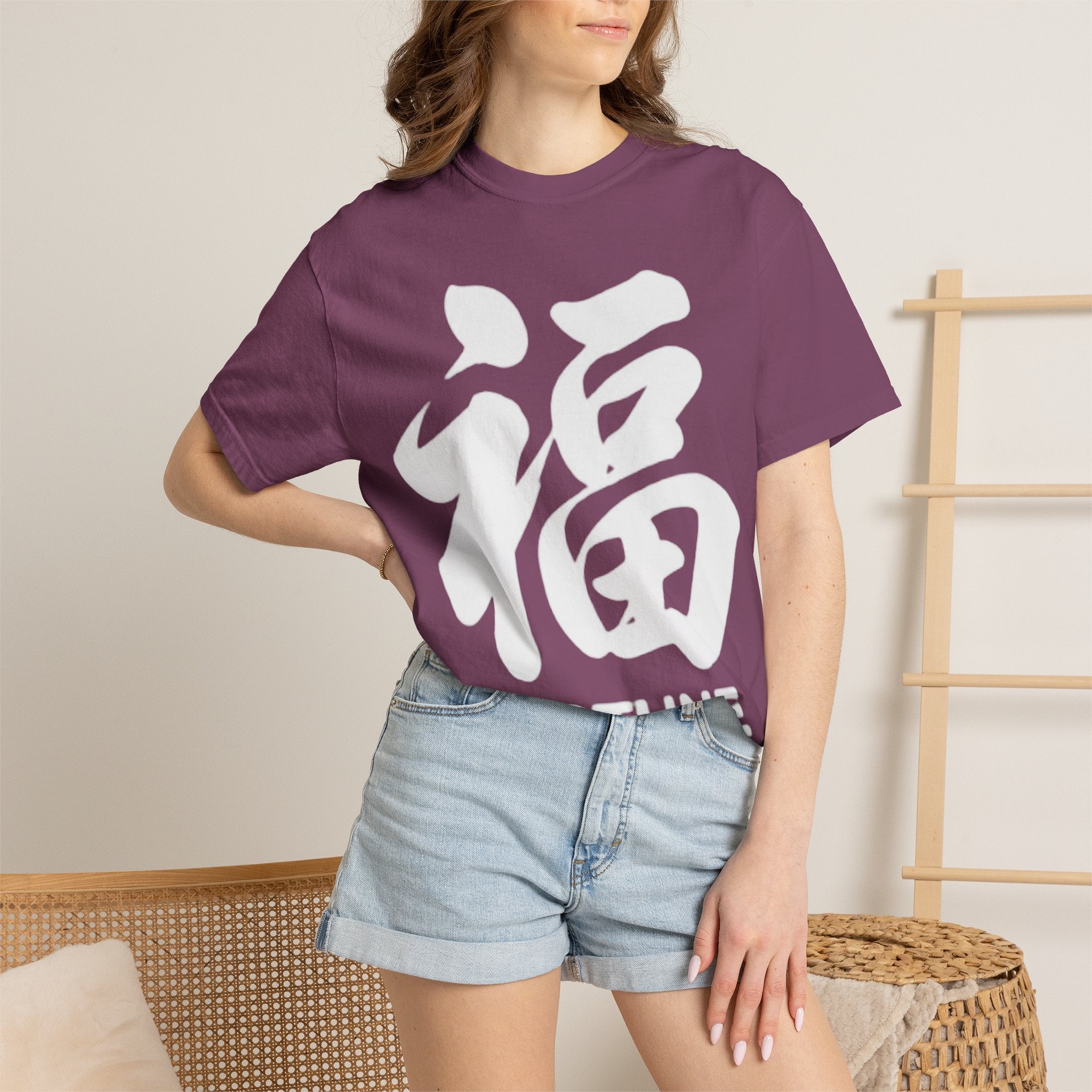 Graphic Tee — Fortune 福