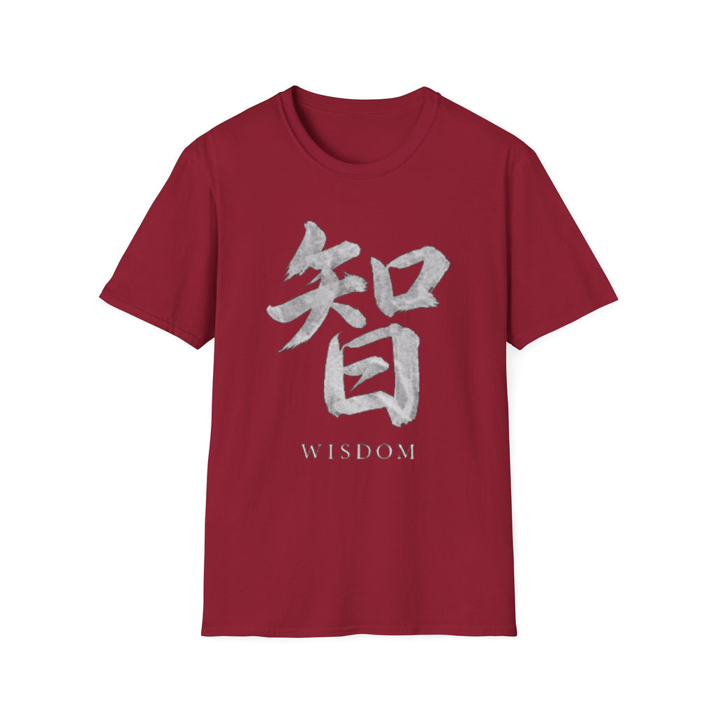 Wisdom 智 T Shirt