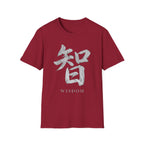 Wisdom 智 T Shirt