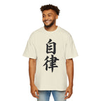 Premium Tee — Discipline 自律
