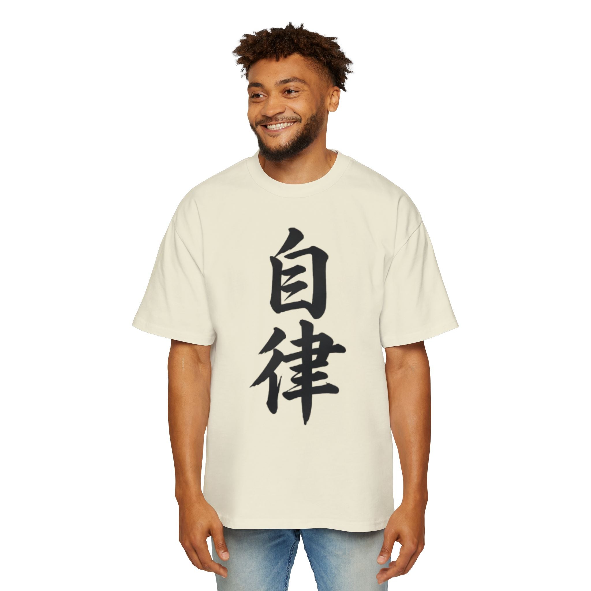 Premium Tee — Discipline 自律