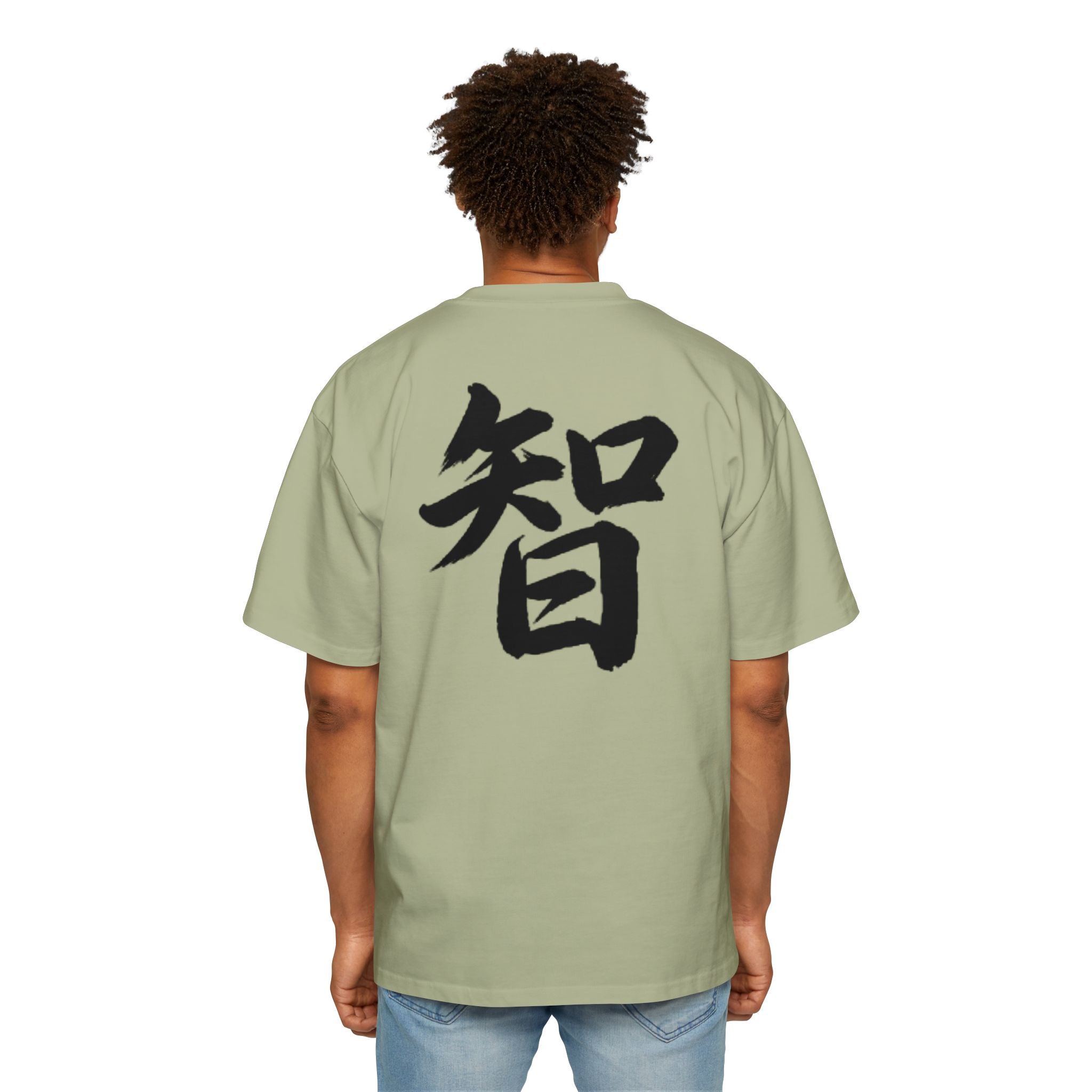 Premium Tee — Wisdom 智