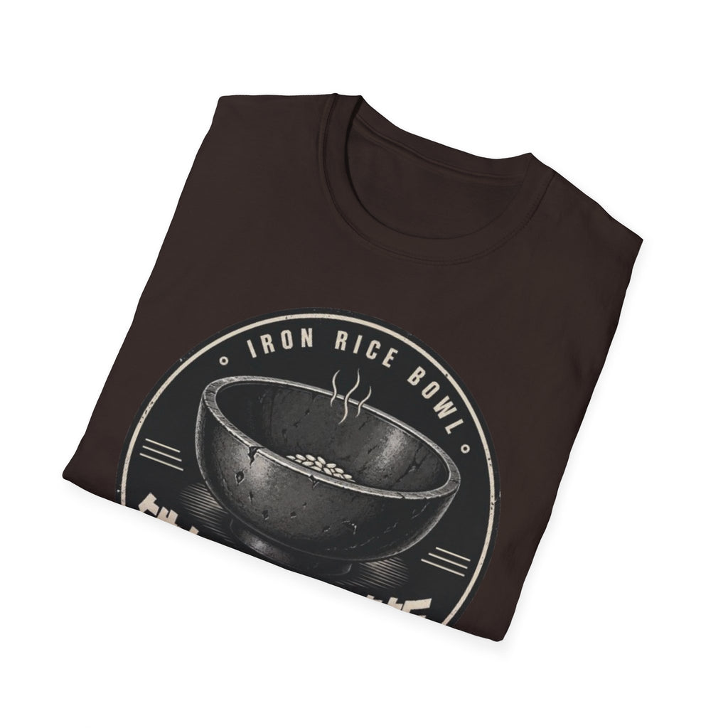 Iron Rice Bowl Not Enough Rice 铁饭碗 不够饭 T-Shirt